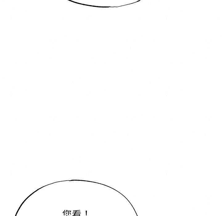 狂眼 第61话 131.jpg