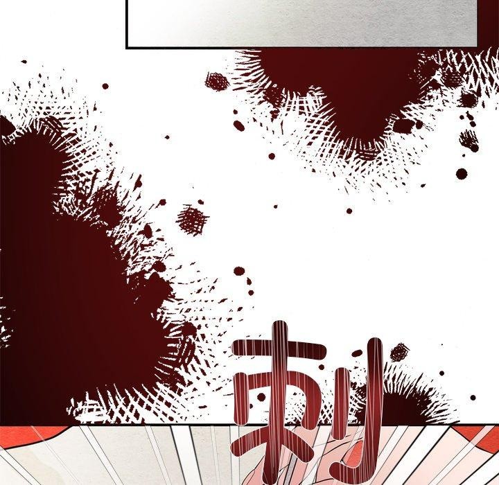 狂眼 第61话 115.jpg
