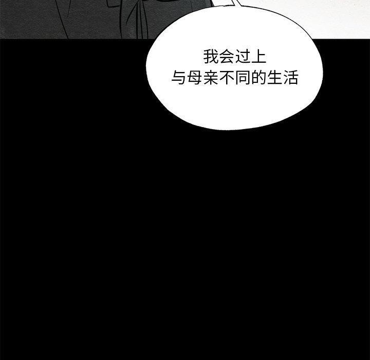 狂眼 第61话 90.jpg