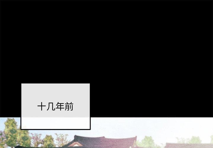 狂眼 第61话 1.jpg