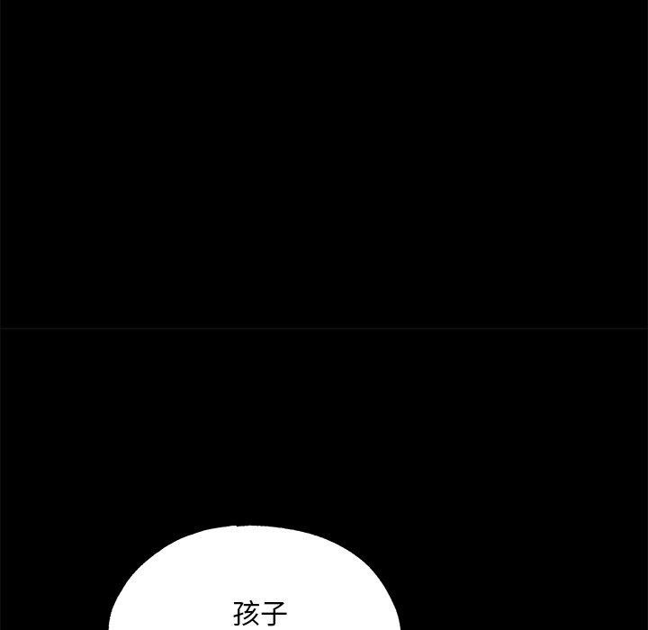 狂眼 第61话 13.jpg