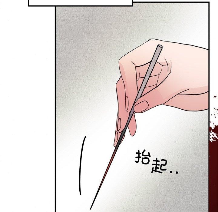 狂眼 第61话 114.jpg