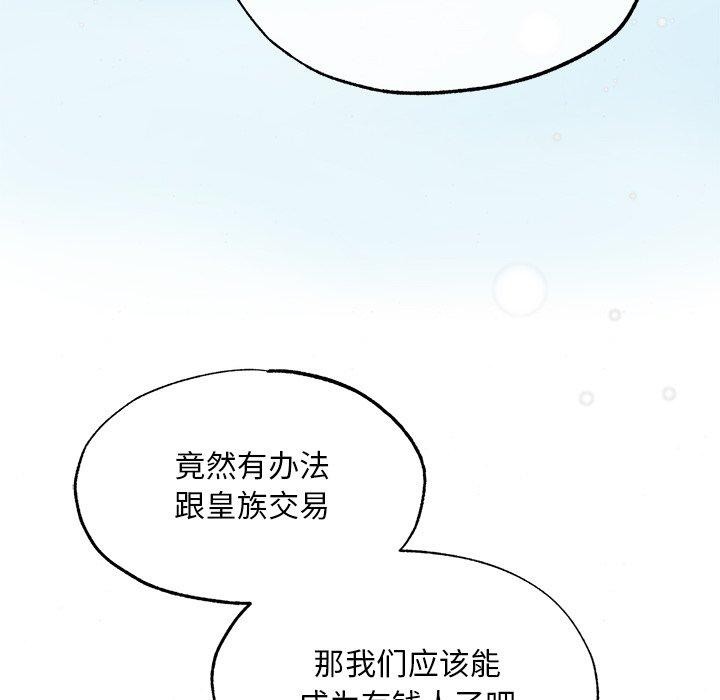 狂眼 第61话 58.jpg