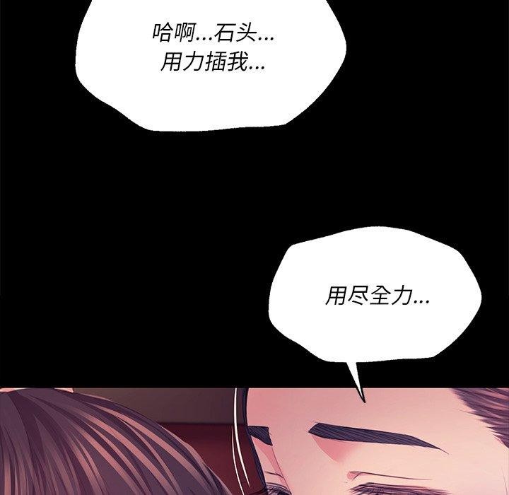小姐 第69话 74.jpg