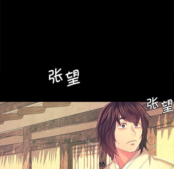 小姐 第69话 20.jpg