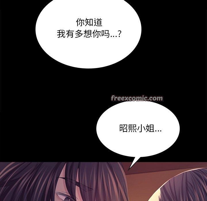 小姐 第69话 28.jpg