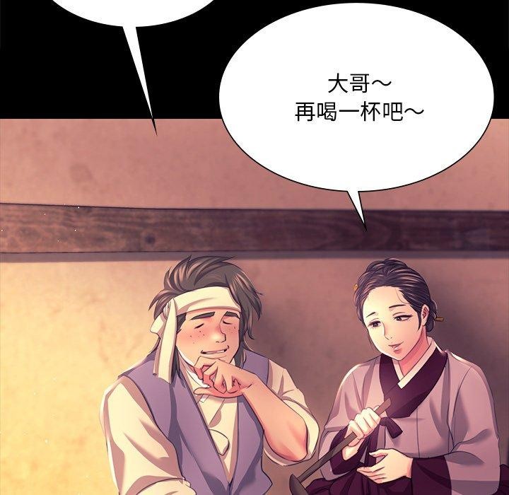 小姐 第69话 133.jpg
