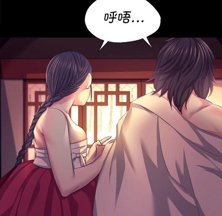 小姐 第69话 120.jpg