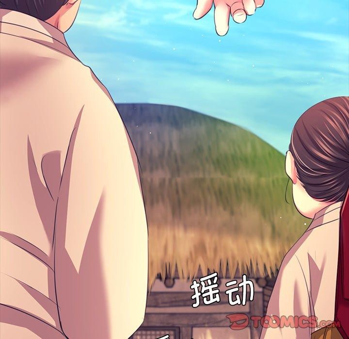 小姐 第69话 93.jpg