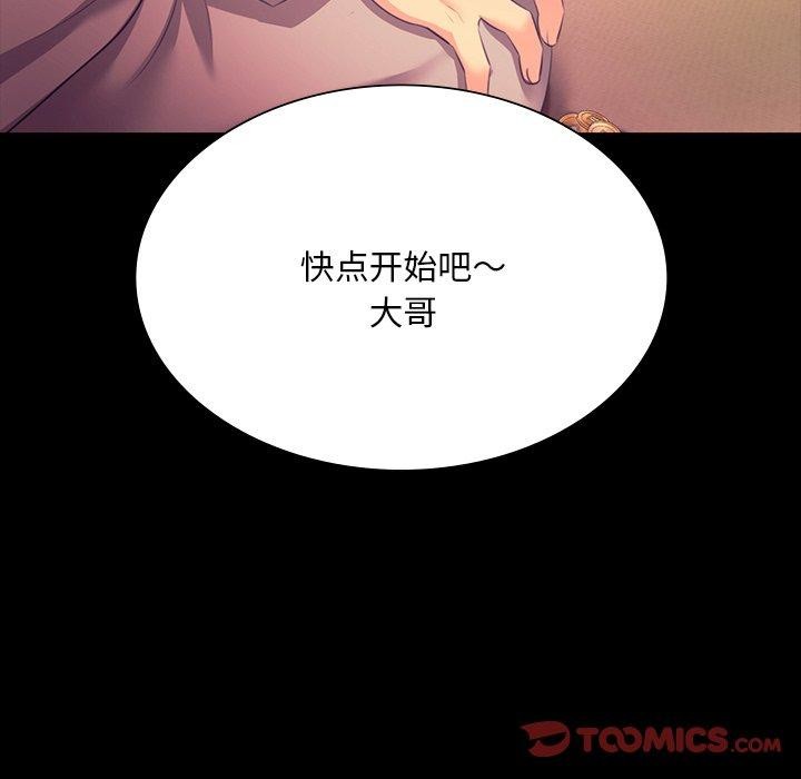 小姐 第69话 147.jpg