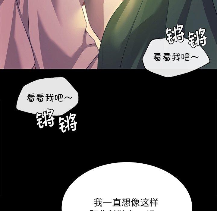 小姐 第69话 26.jpg