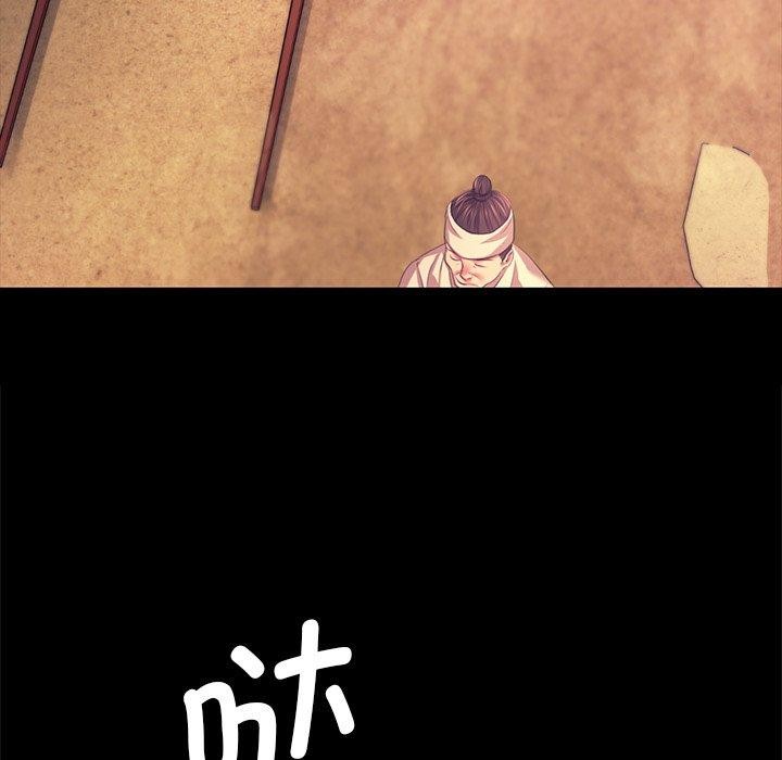 小姐 第69话 118.jpg