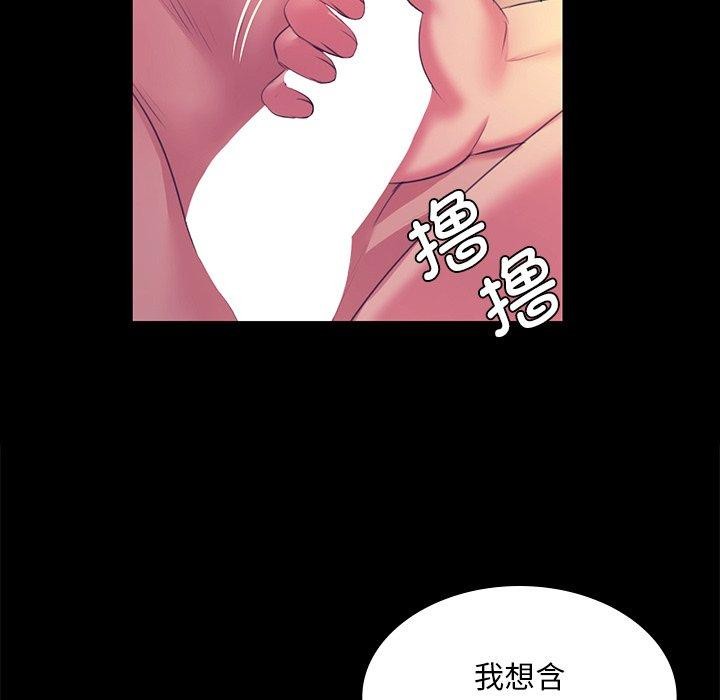 小姐 第69话 41.jpg