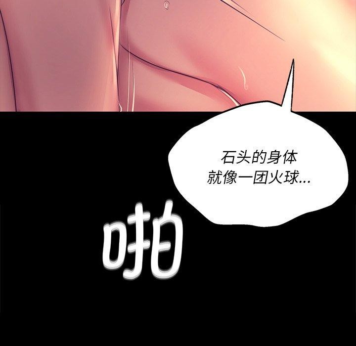 小姐 第69话 89.jpg