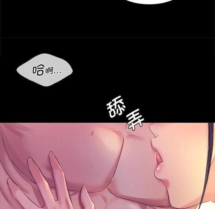 小姐 第69话 38.jpg