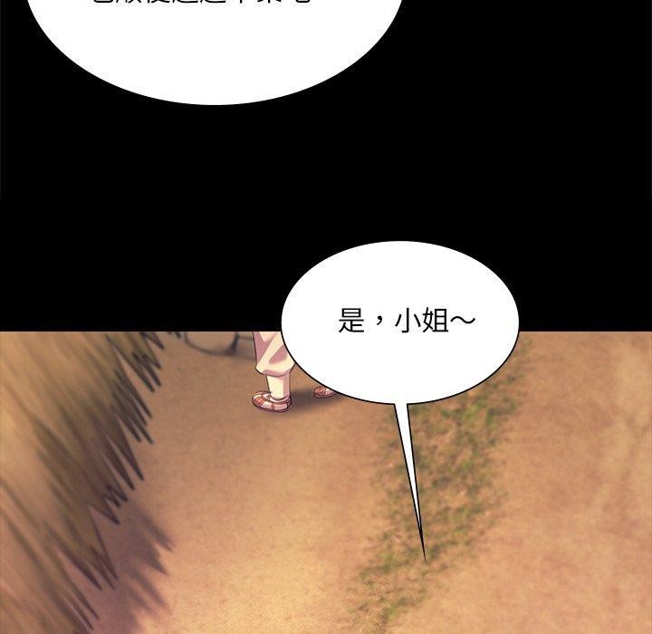 小姐 第69话 116.jpg