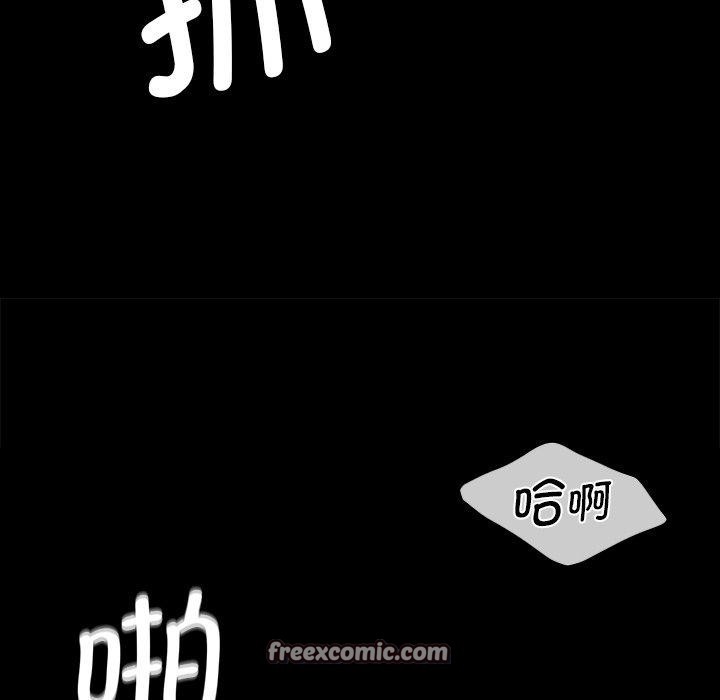 小姐 第69话 84.jpg