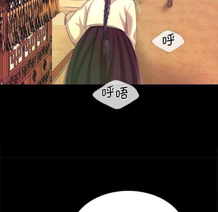小姐 第69话 110.jpg