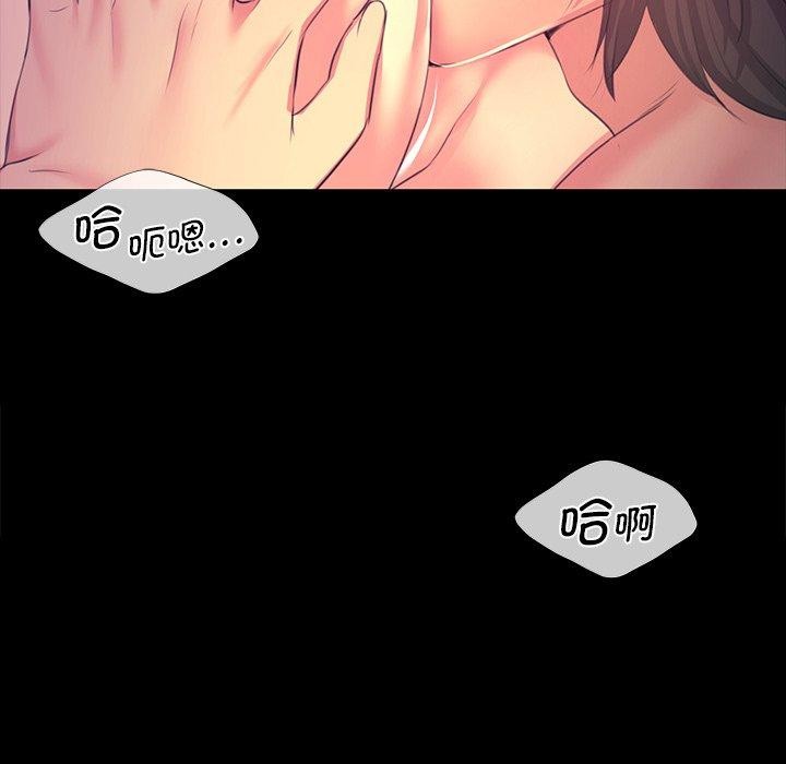 小姐 第69话 55.jpg