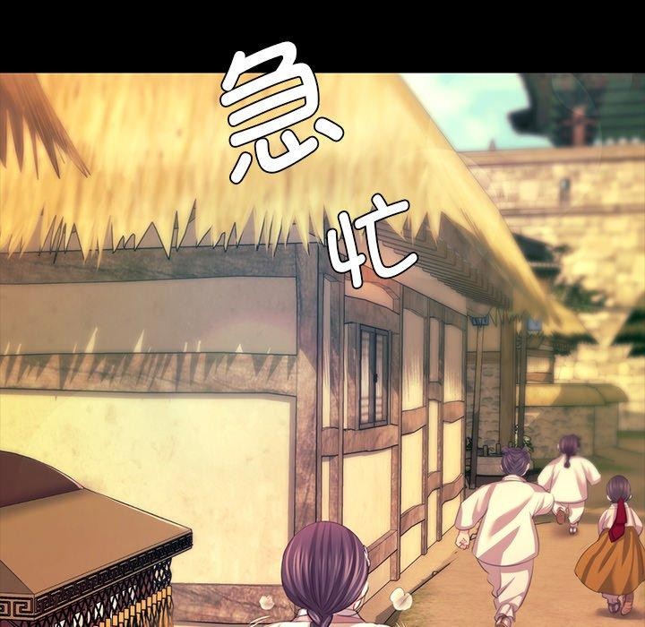 小姐 第69话 109.jpg