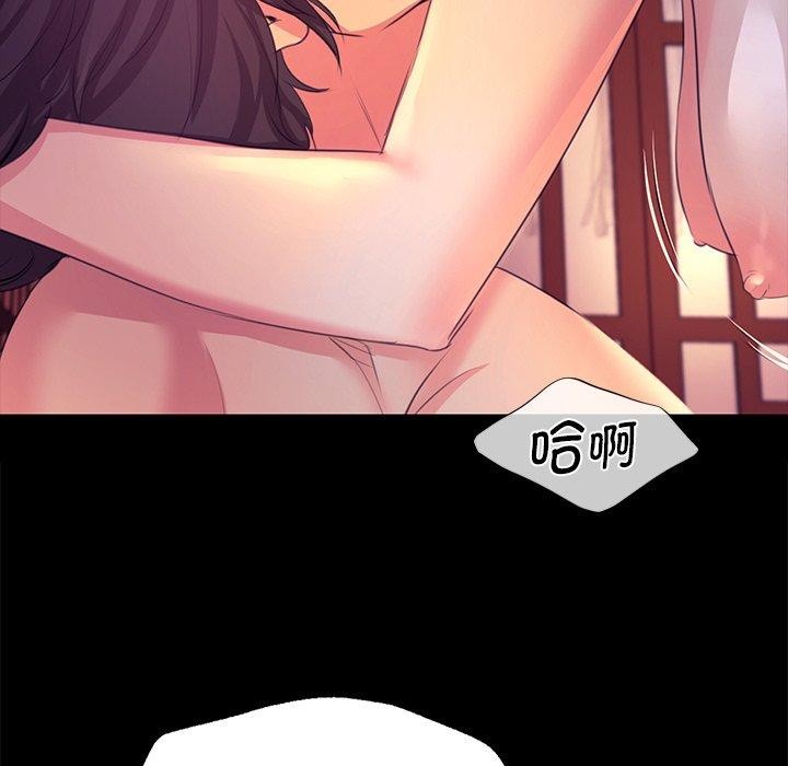 小姐 第69话 73.jpg