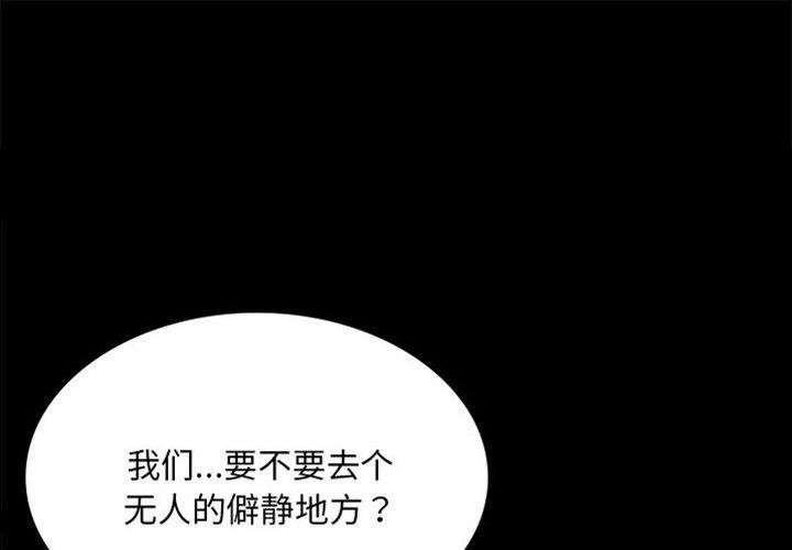 小姐 第69话 1.jpg