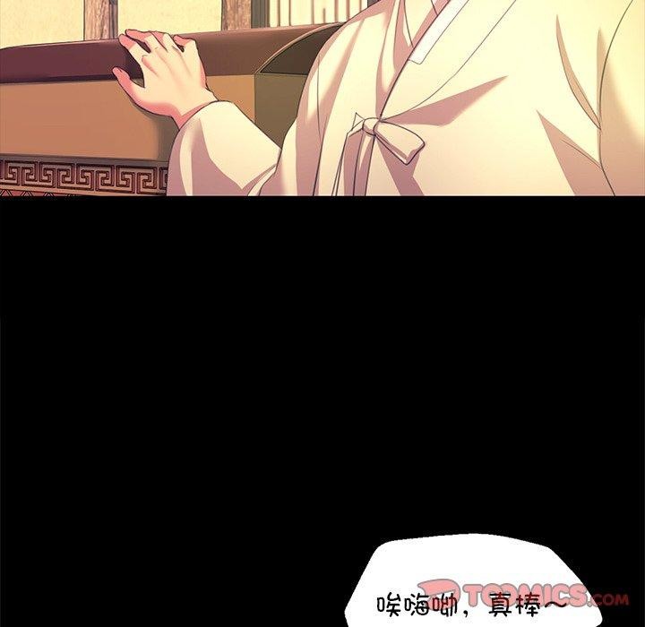 小姐 第69话 21.jpg