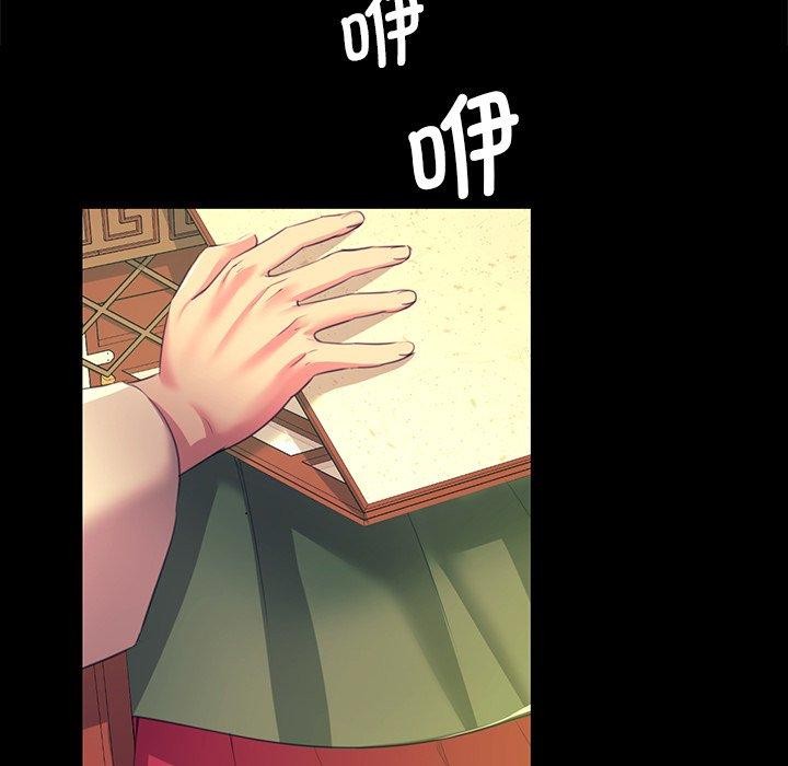 小姐 第69话 16.jpg