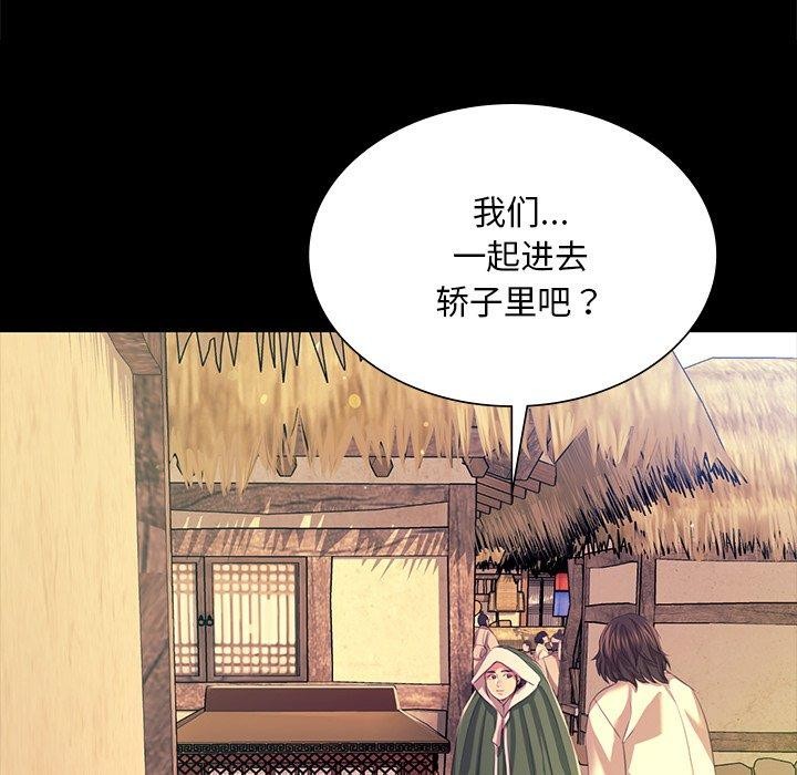 小姐 第69话 13.jpg