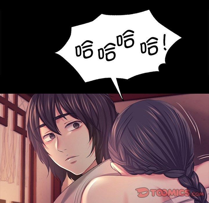 小姐 第69话 123.jpg