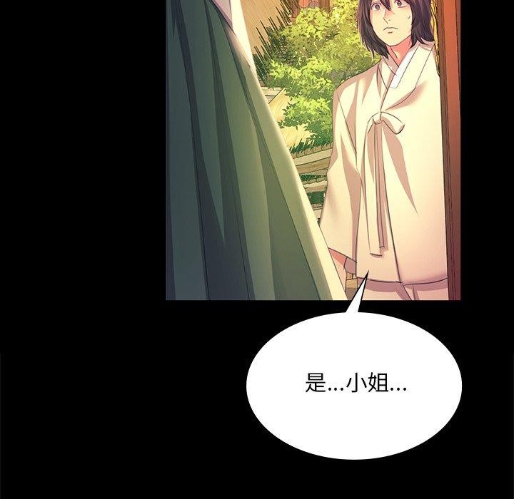 小姐 第69话 19.jpg