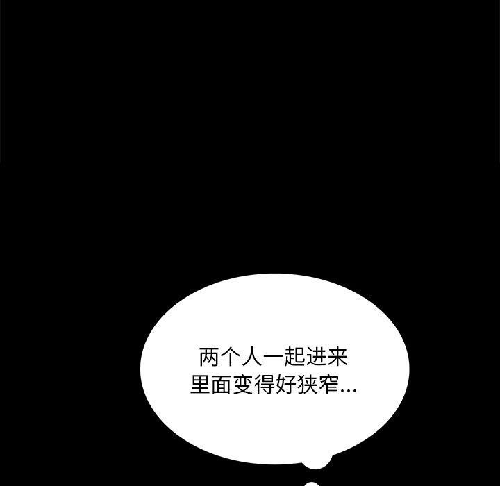 小姐 第69话 24.jpg