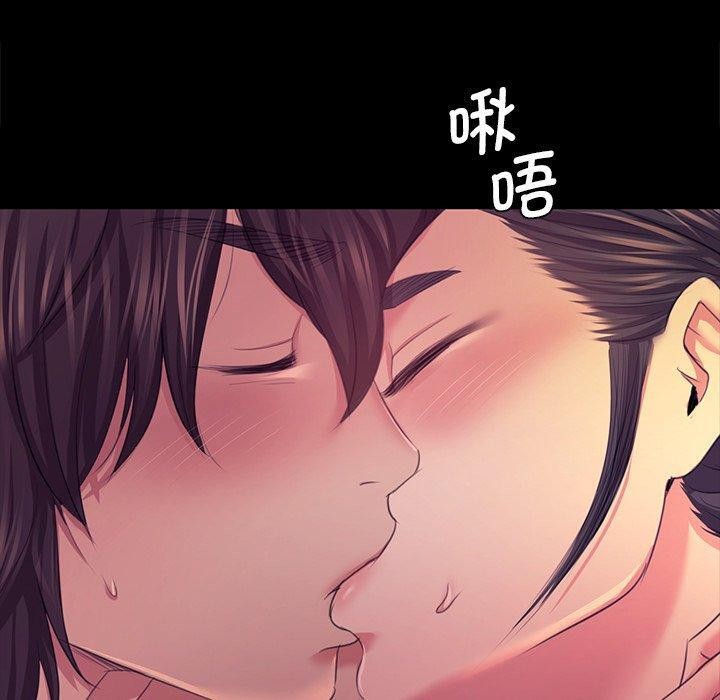 小姐 第69话 90.jpg