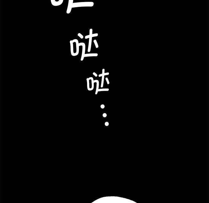 小姐 第69话 119.jpg