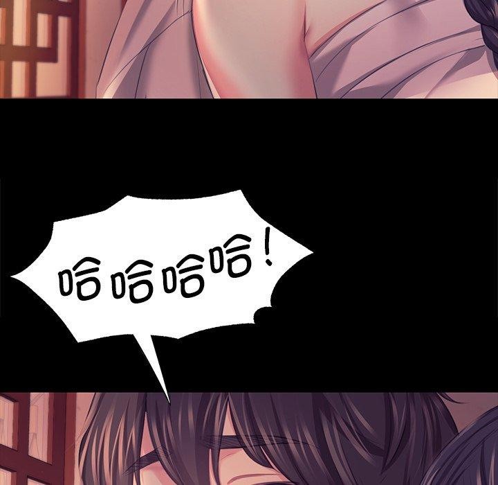 小姐 第69话 124.jpg