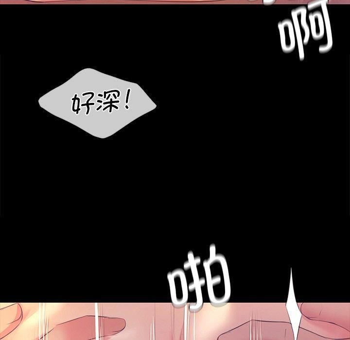 小姐 第69话 80.jpg