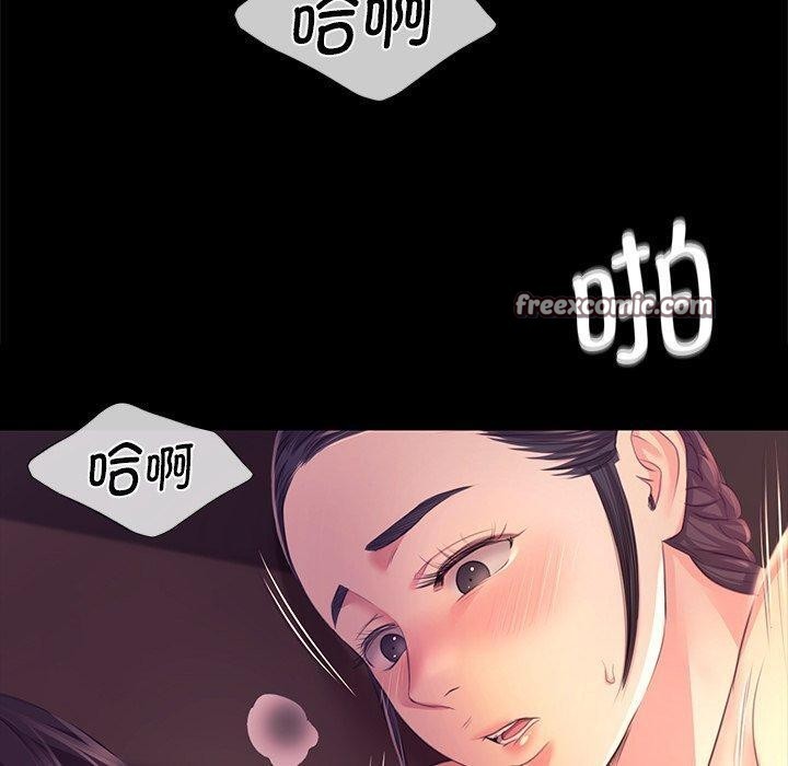小姐 第69话 70.jpg
