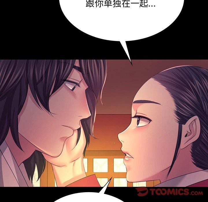 小姐 第69话 27.jpg