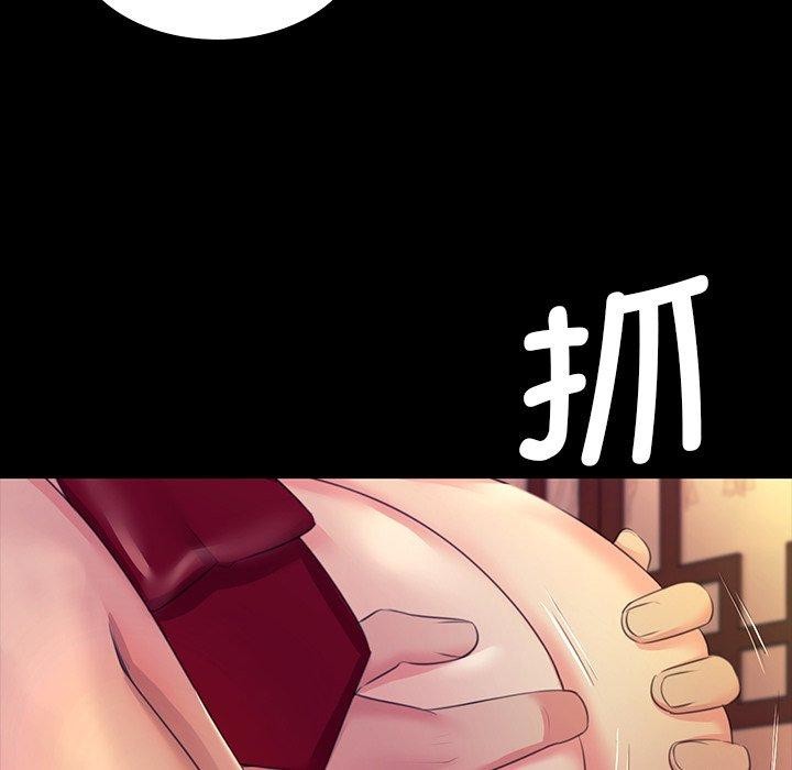 小姐 第69话 76.jpg