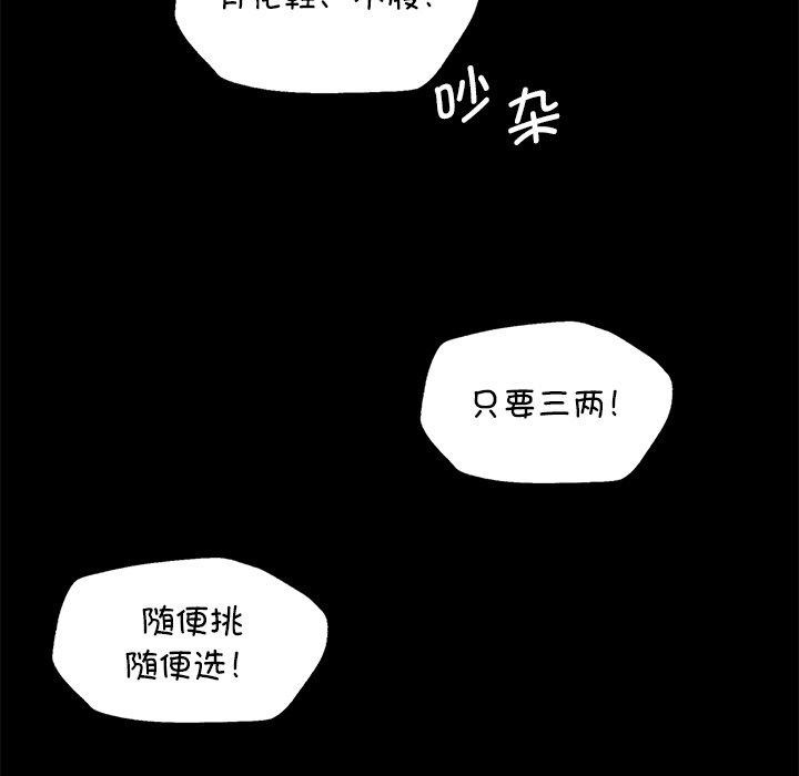 小姐 第69话 12.jpg