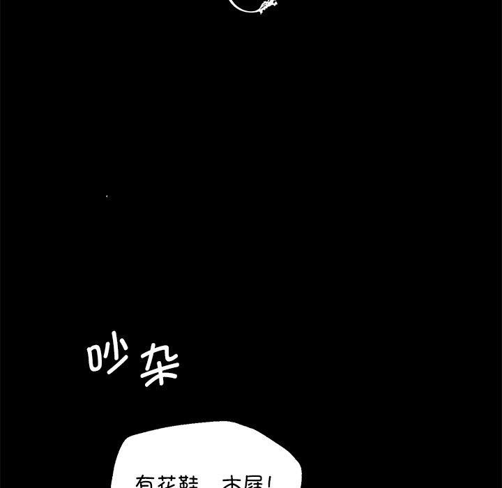 小姐 第69话 11.jpg