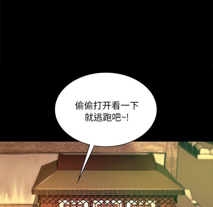 小姐 第69话 104.jpg