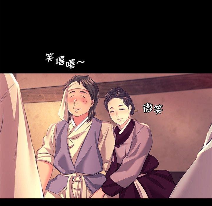 小姐 第69话 144.jpg