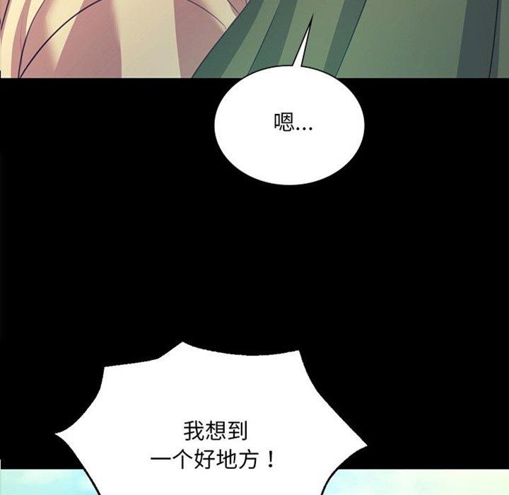 小姐 第69话 5.jpg