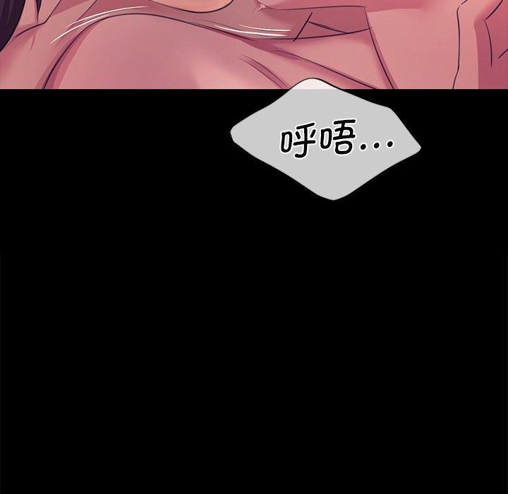 小姐 第69话 91.jpg