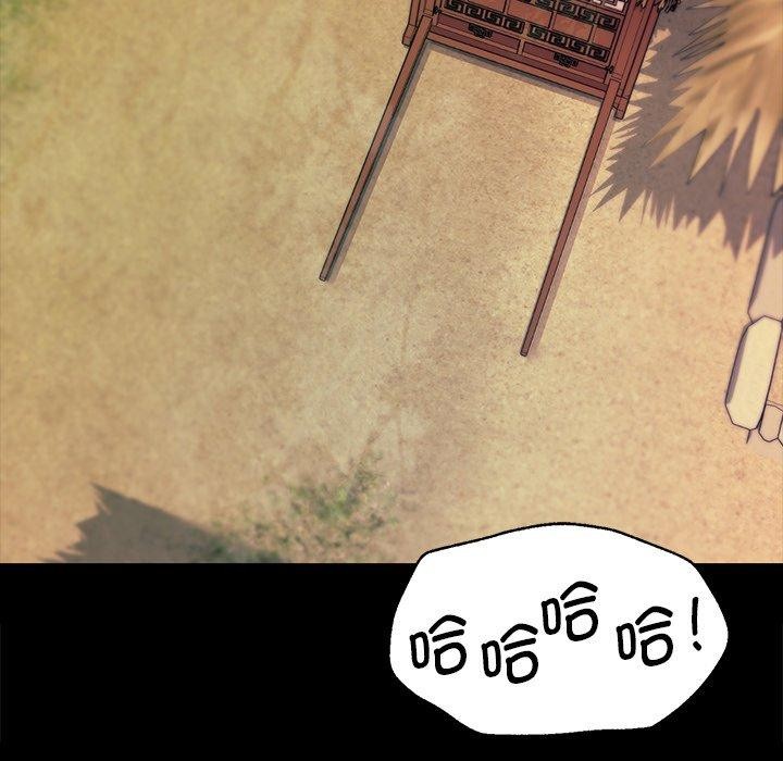 小姐 第69话 128.jpg