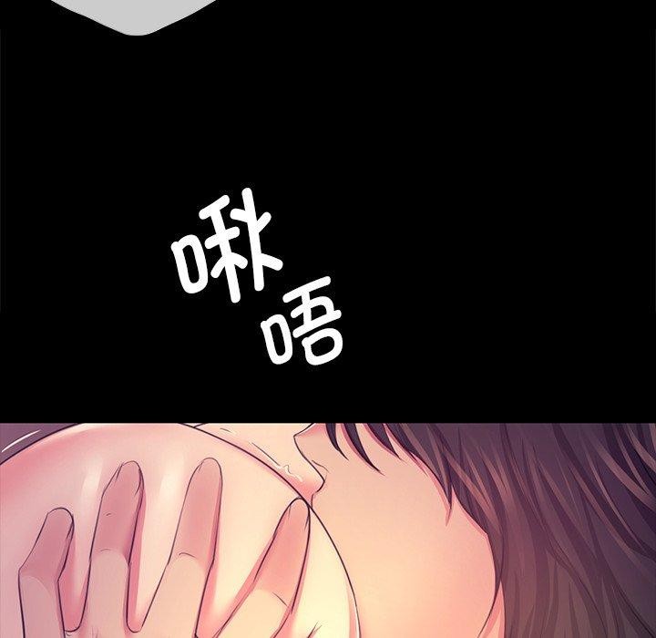 小姐 第69话 54.jpg