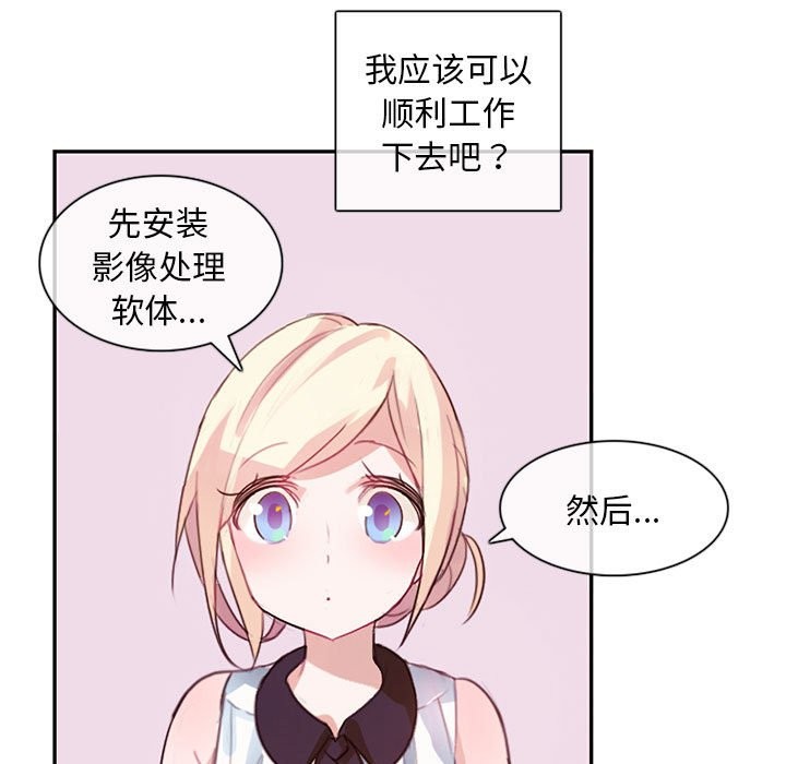 无与伦比的日常 第1话 80.jpg