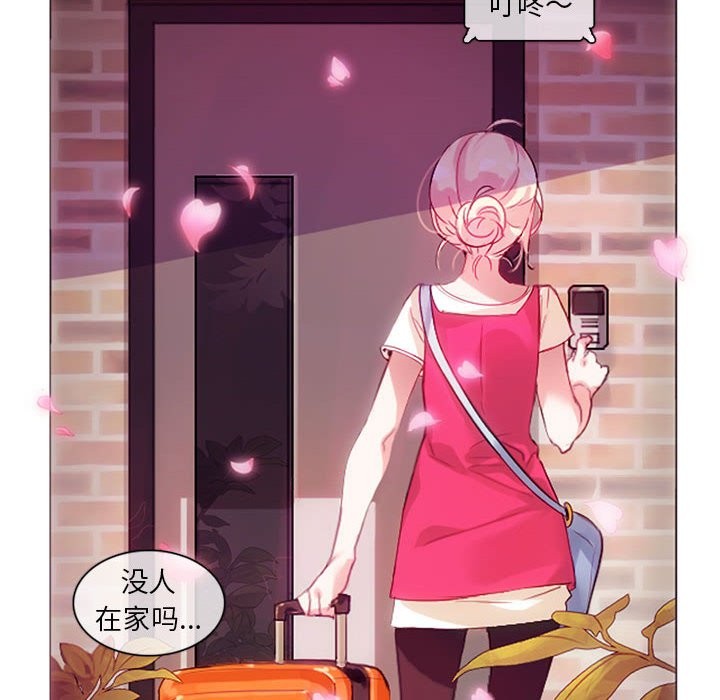 无与伦比的日常 第1话 6.jpg
