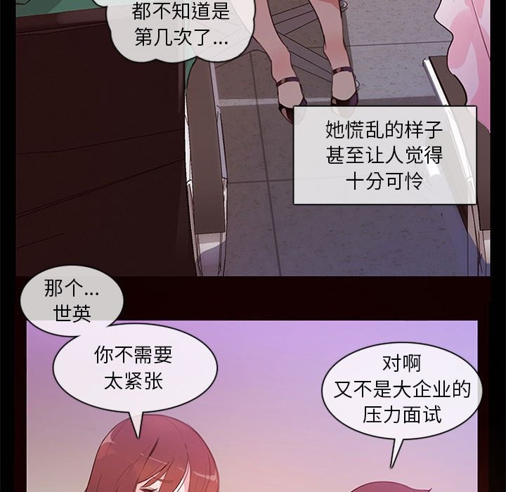 无与伦比的日常 第1话 40.jpg